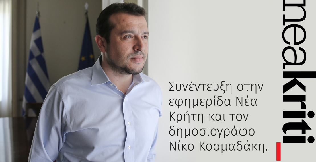 Το νέο «εμείς» του ΣΥΡΙΖΑ-Προοδευτική Συμμαχία ξεκινά από την Αριστερά και φτάνει μέχρι το προοδευτικό κέντρο