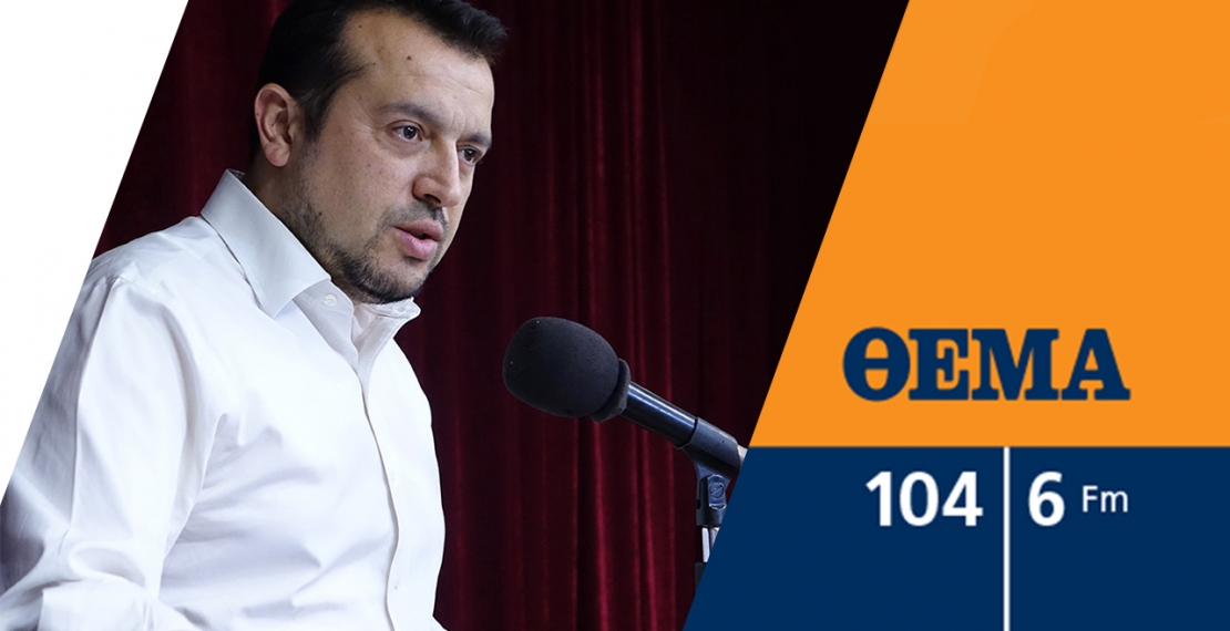 Ο ΣΥΡΙΖΑ-Προοδευτική Συμμαχία μετασχηματίζεται σε κόμμα της δημοκρατικής αριστερής παράταξης