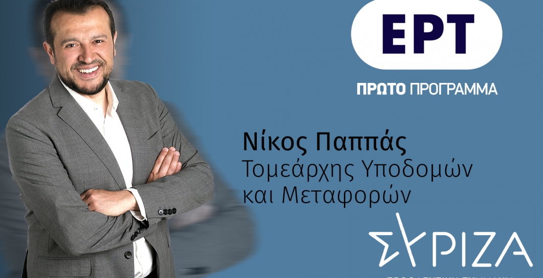 Ο κ. Μητσοτάκης μετατρέπει την εσωκομματική του αδυναμία σε αδυναμία της χώρας