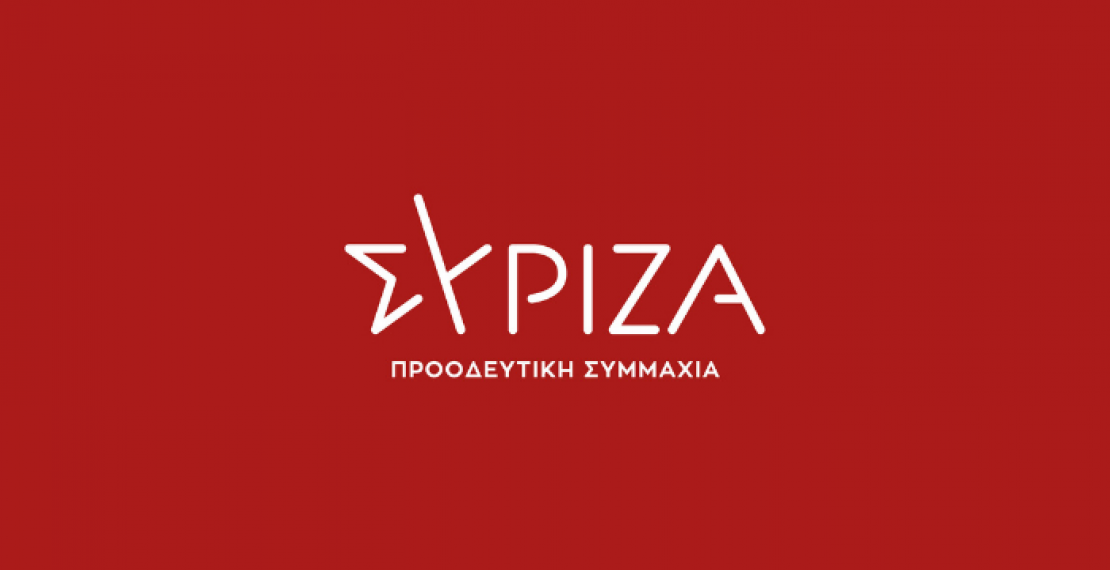 Εκτός Ταμείου Ανάκαμψης τα μεγάλα έργα υποδομών. Ο κ. Καραμανλής να ενημερώσει για τους λόγους απόρριψης και τις επιπτώσεις στην οικονομία