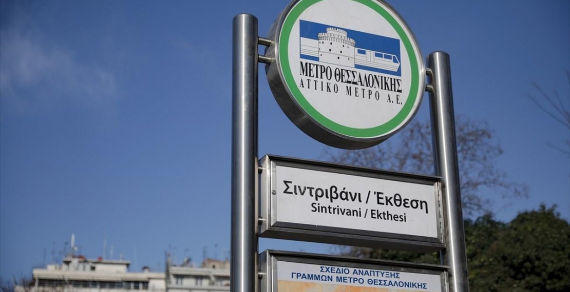 Μητσοτάκης-Καραμανλής χρεώνονται τον χρονικό εκτροχιασμό του μετρό Θεσσαλονίκης