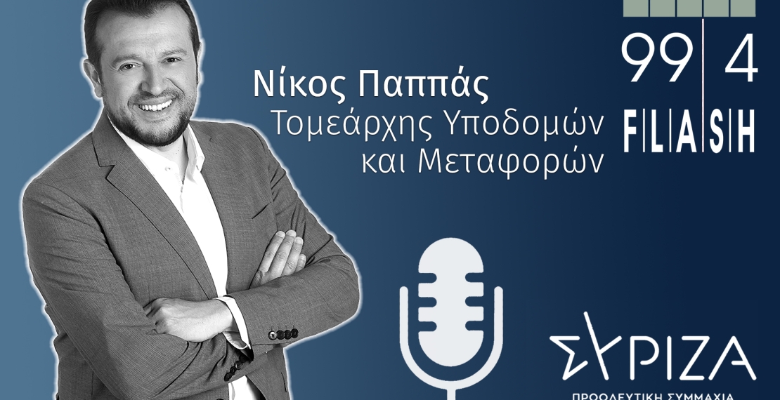 Θεμιτές οι διαφωνίες για τη διεύρυνση, ξεκάθαρες όμως οι συλλογικές αποφάσεις