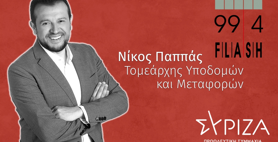 Μπορεί η ασφάλεια και η ταλαιπωρία των πολιτών να αποτιμάται σε 1.000 ή 2.000 ευρώ;