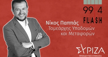Μπορεί η ασφάλεια και η ταλαιπωρία των πολιτών να αποτιμάται σε 1.000 ή 2.000 ευρώ;
