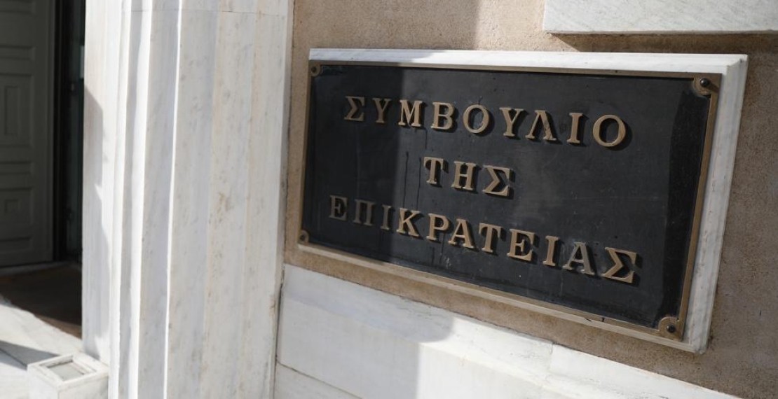 Να εφαρμοστεί η απόφαση του ΣτΕ, να επανέλθουν η ΕΥΔΑΠ και η ΕΥΑΘ στο δημόσιο από το Υπερταμείο