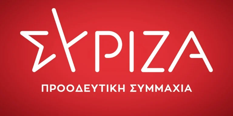 Γιατί έκαναν “φτερά” 600 εκατ. ευρώ επενδύσεις; Φέρτε το μνημόνιο συνεργασίας και τη σύμβαση του 2020 με την ΤΡΑΙΝΟΣΕ