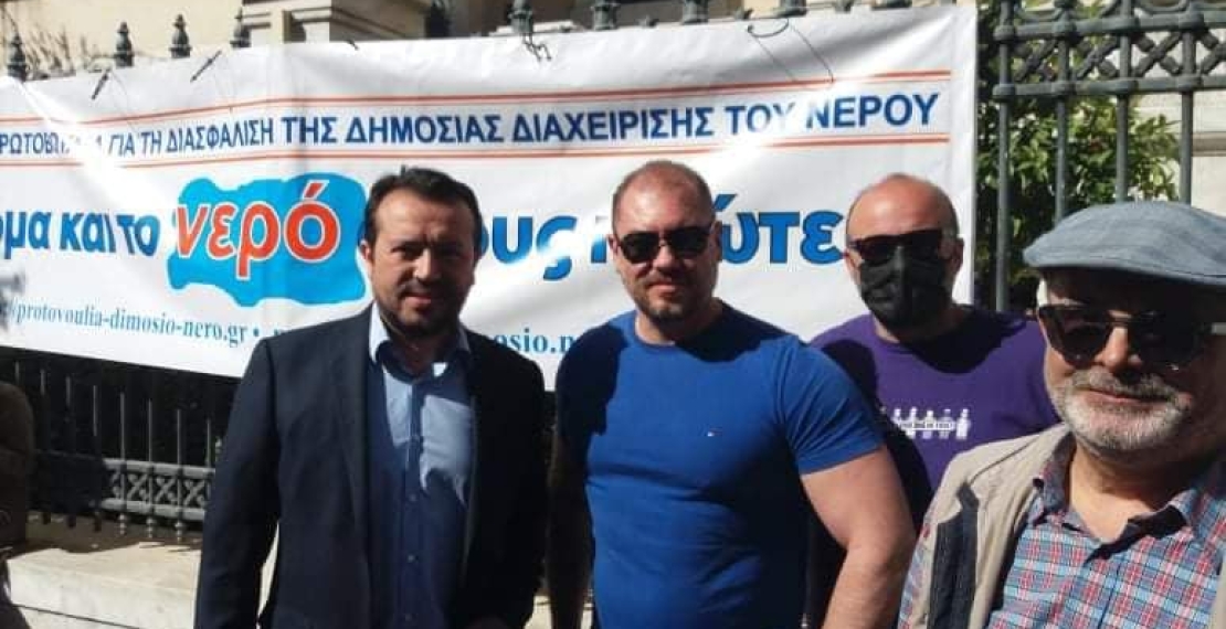 Νίκη εργαζόμενων και πολιτών η ακύρωση του διαγωνισμού για την ιδιωτικοποίηση του νερού