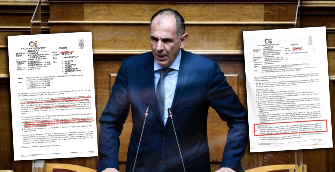 Ποια τηλεδιοίκηση στη Λάρισα; Σταθμάρχης και… μανιβέλα