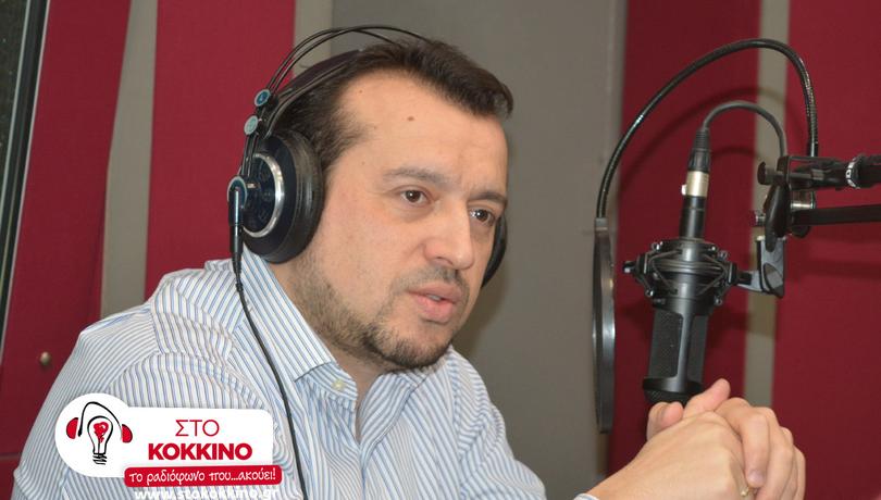 O Yπουργός Ψηφιακής Πολιτικής, Τηλεπικοινωνιών και Ενημέρωσης Ν. Παππάς Στον Ρ/Σ 