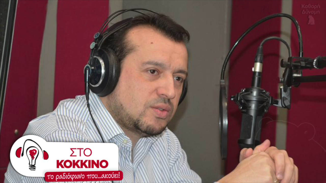 Συνέντευξη Υπουργού ΨΗΠΤΕ κ. Ν. Παππά στον Ραδιοφωνικό  Σταθμό KOKKINO.