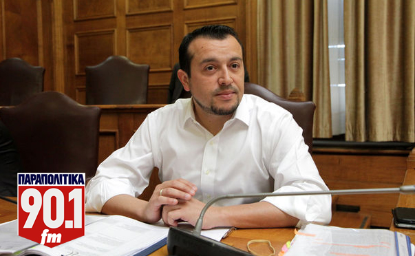 Ο Υπουργός ΨΗΠΤΕ, Νίκος Παππάς, στον Ρ/Σ «ΠΑΡΑΠΟΛΙΤΙΚΑ FM»