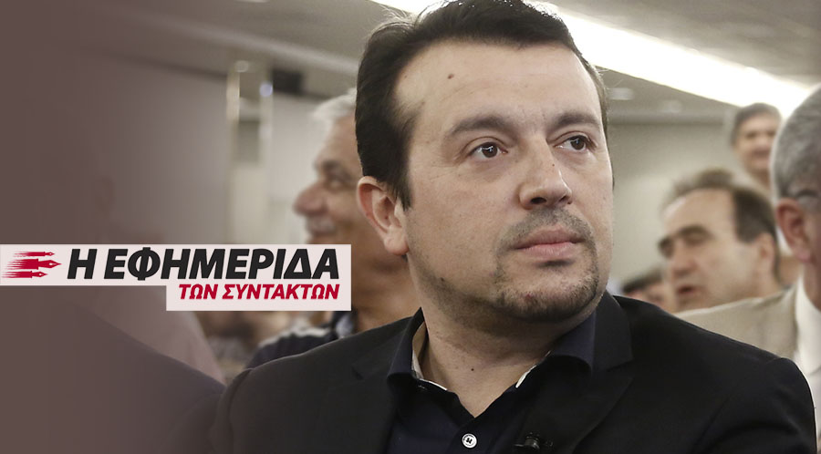 Συνέντευξη Νίκου Παππά στην ΕΦΗΜΕΡΙΔΑ ΤΩΝ ΣΥΝΤΑΚΤΩΝ